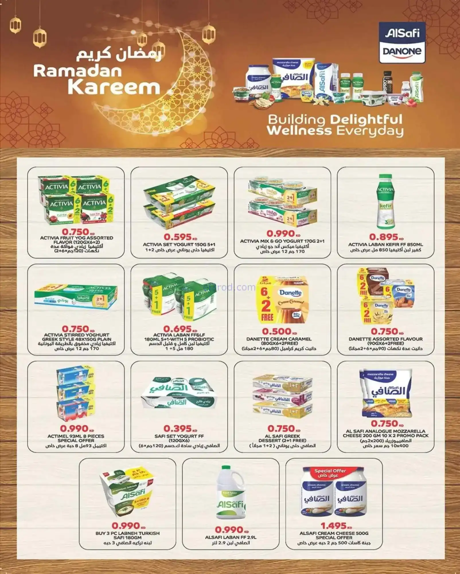 عروض جمعية صباح الناصر التعاوني|23 حتى 28-2-2026