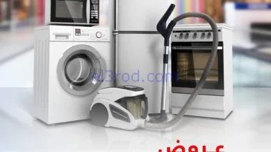عروض جمعية الشعب التعاونية|7 حتى 17-2-2026 el3rod.com00011