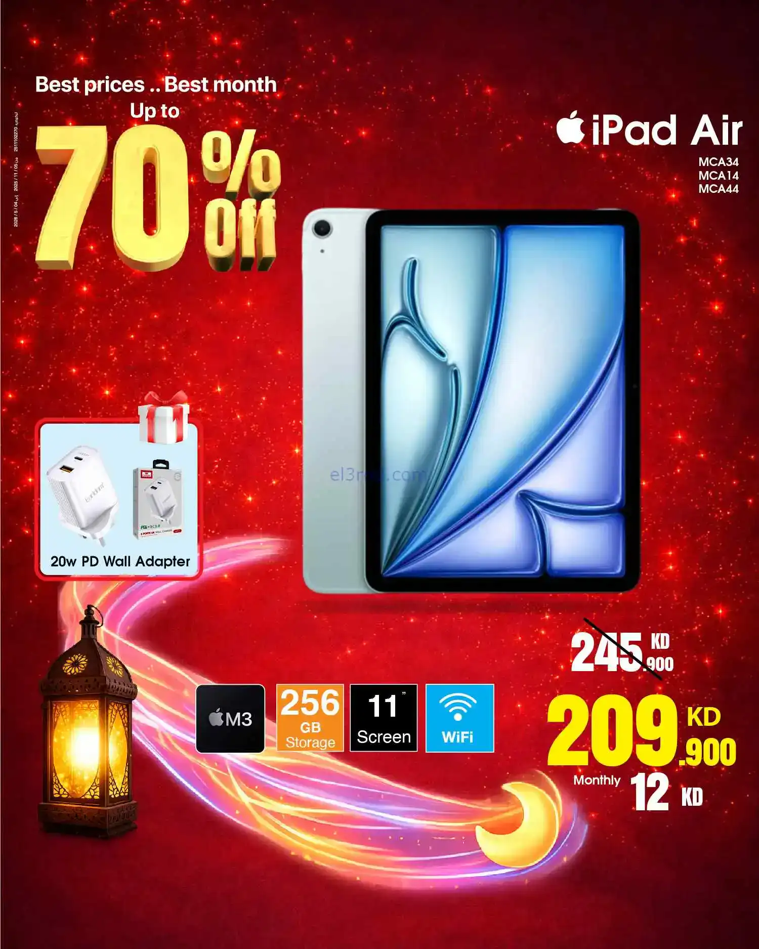 عروض بست اليوسفى الكويت|حتى 70%|من 21-2-2026