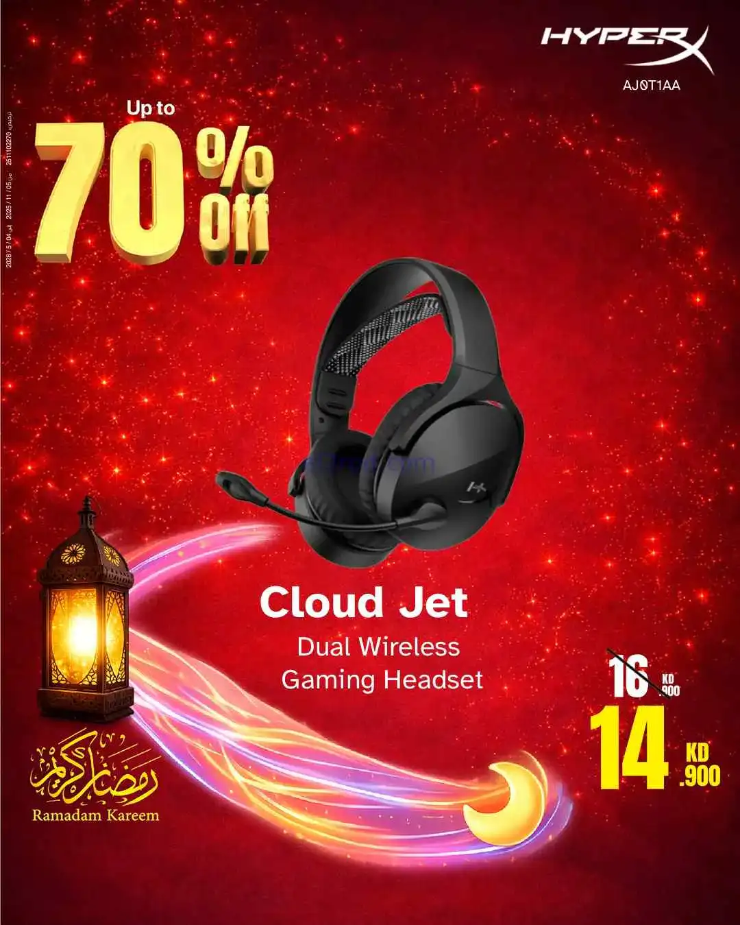 عروض بست اليوسفى الكويت|حتى 70%|من 20-2-2026