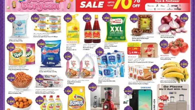 عروض جراند هايبر كويت|فروع محددة|حتى 3-3-2026 el3rod.com00013