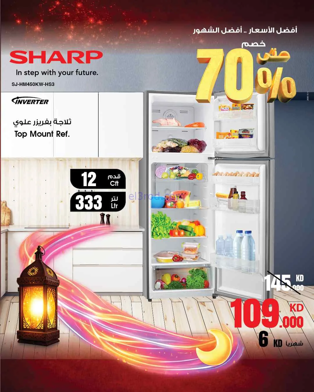 عروض بست اليوسفى الكويت|حتى 70%|من 26-2-2026