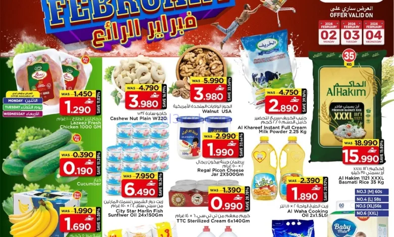عروض مارك اند سيف عمان|2 حتى 4-2-2026 el3rod.com00014