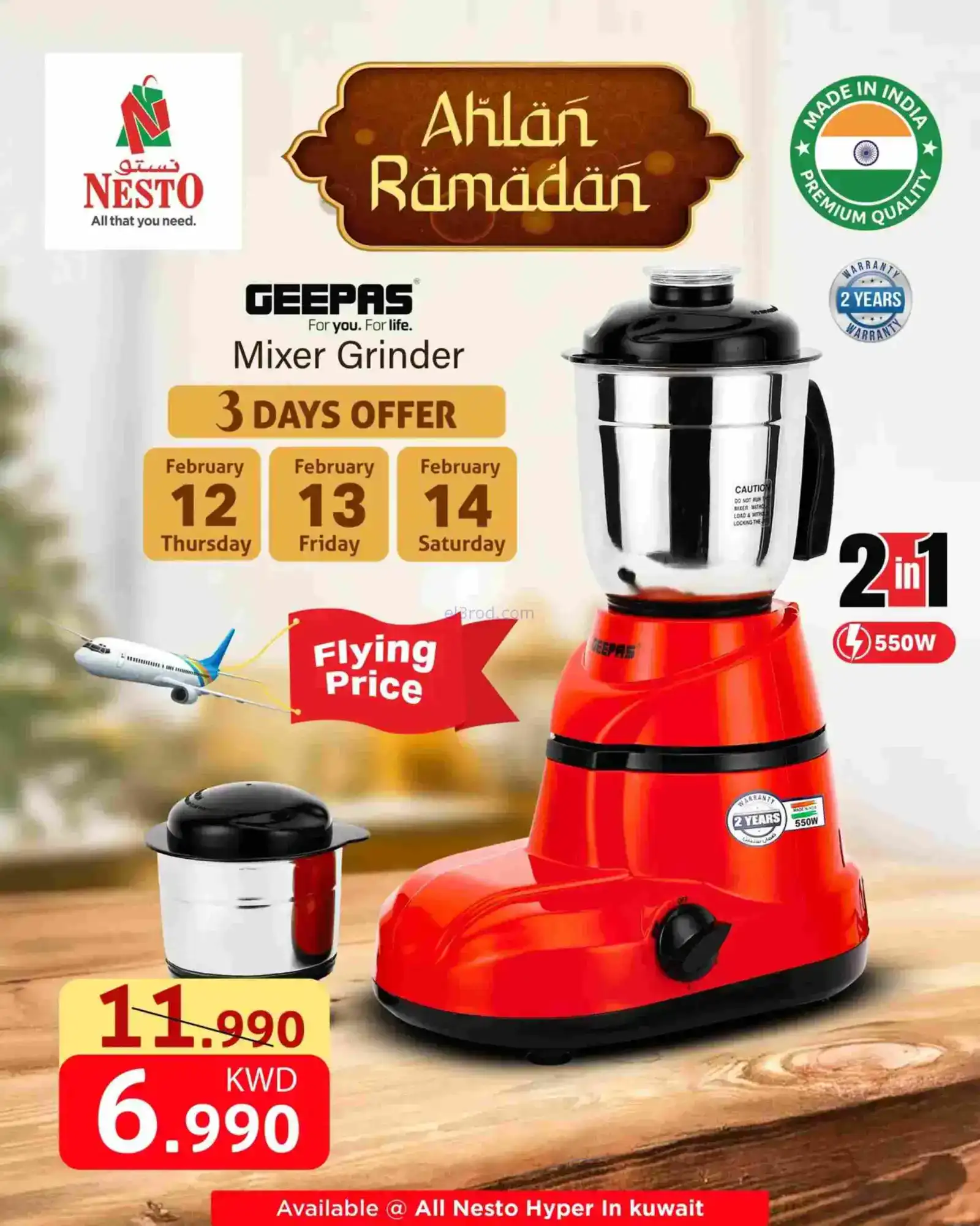 عروض نستو المرقاب|أهلاً رمضان|حتى 16-2-2026