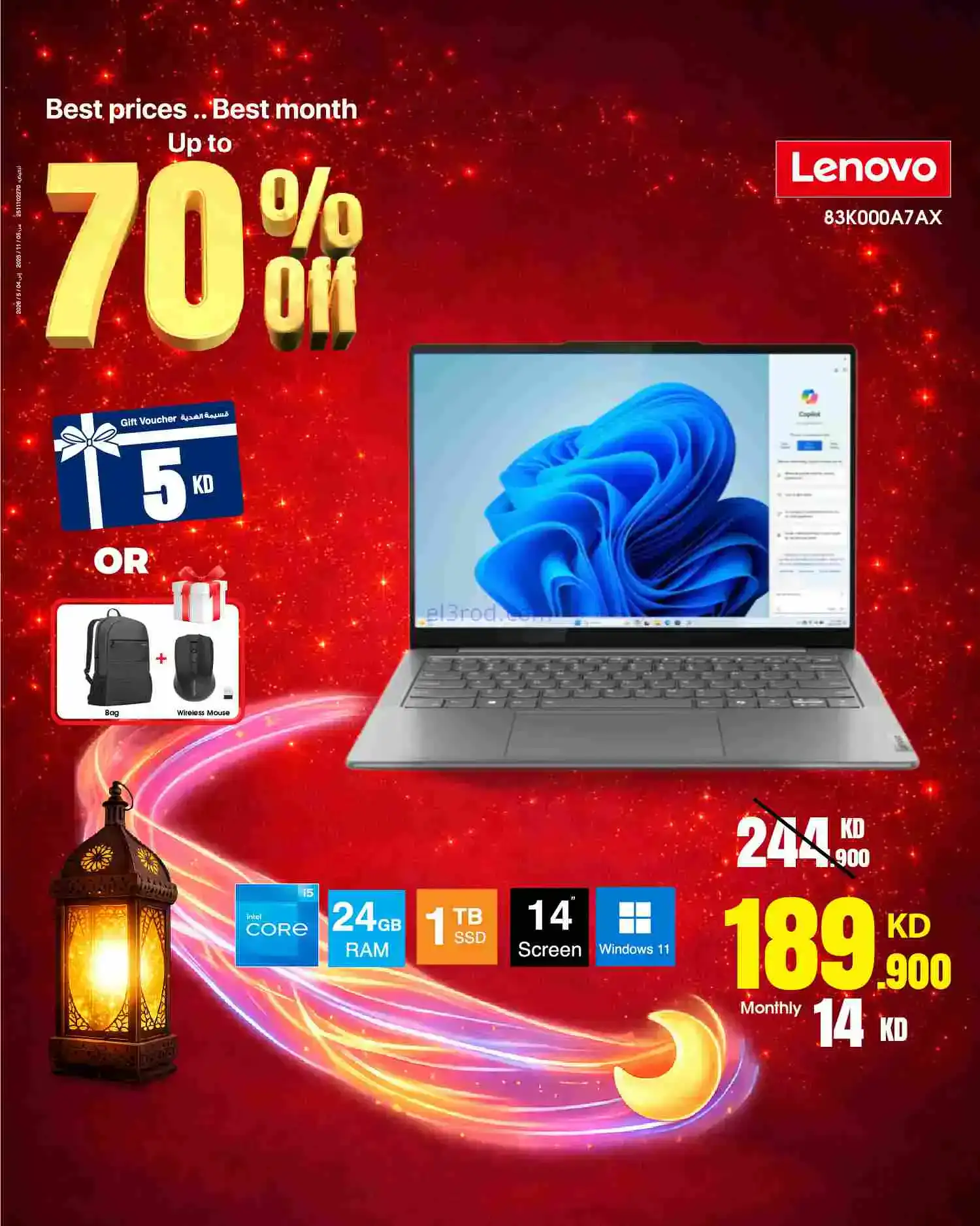 عروض بست اليوسفى الكويت|حتى 70%|من 14-2-2026