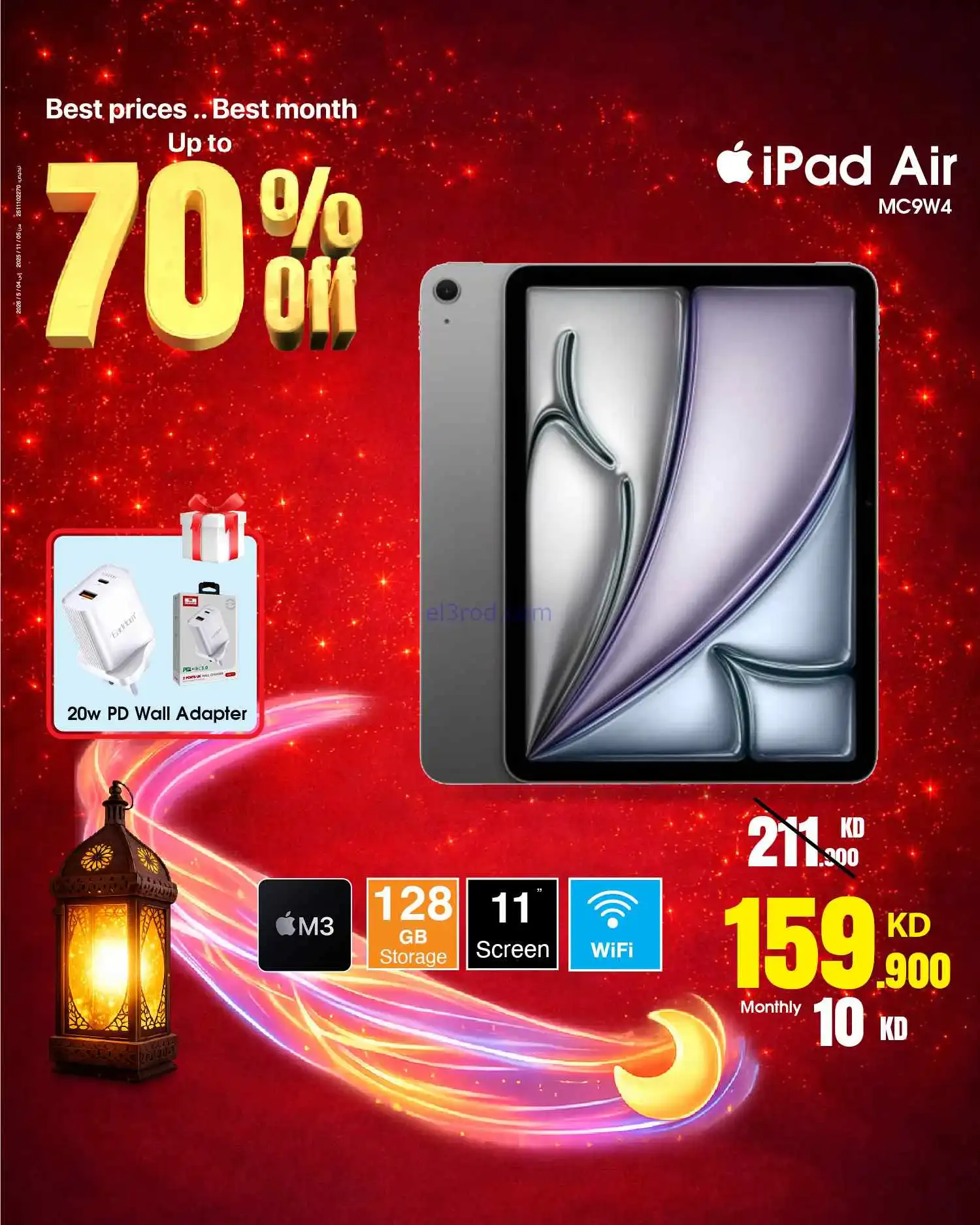 عروض بست اليوسفى الكويت|حتى 70%|من 27-2-2026