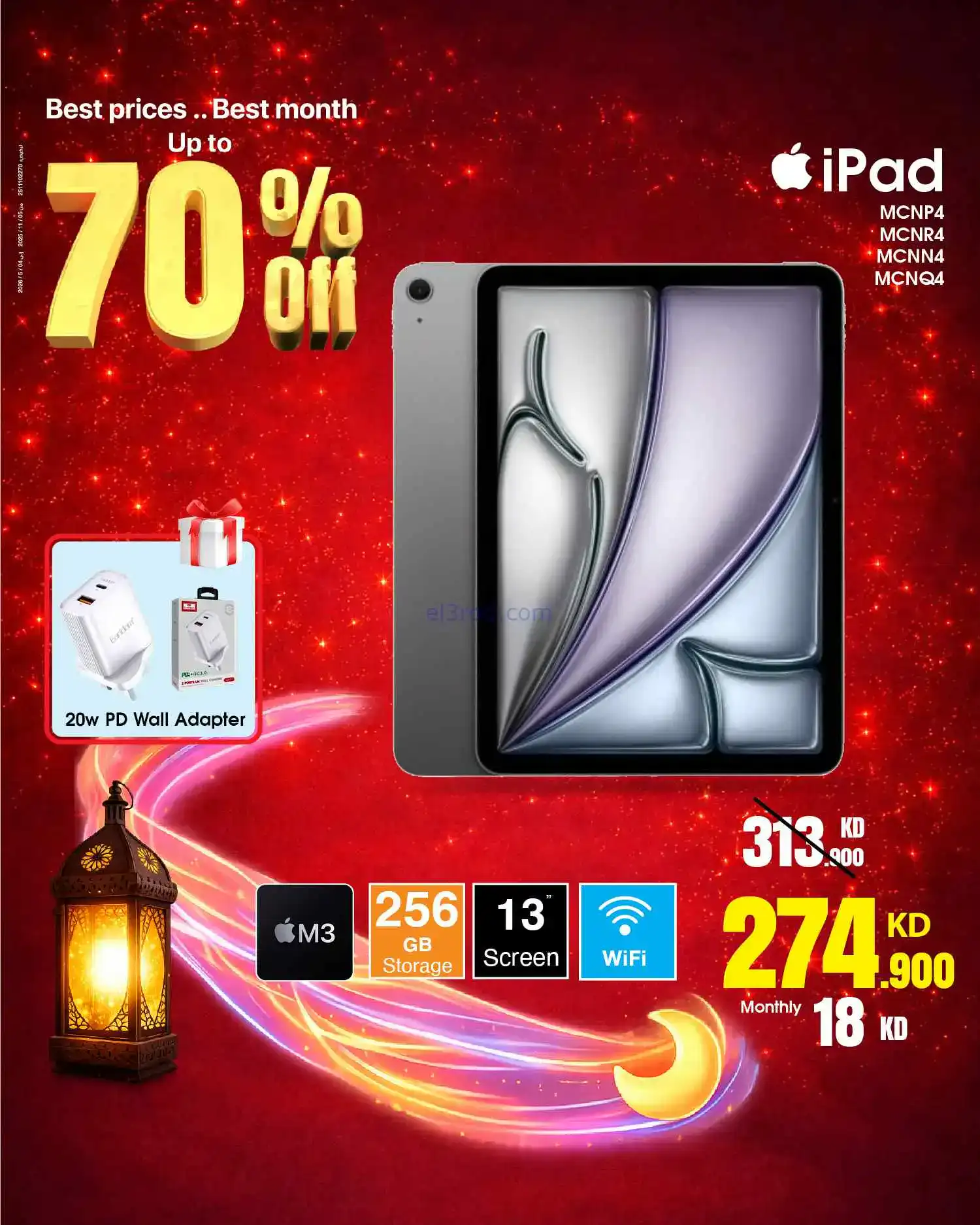 عروض بست اليوسفى الكويت|حتى 70%|من 21-2-2026