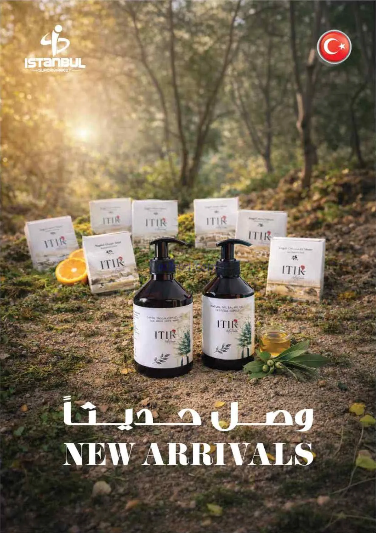 عروض اسطنبول سوبرماركت امارات|26-2 حتى 4-3-2026
