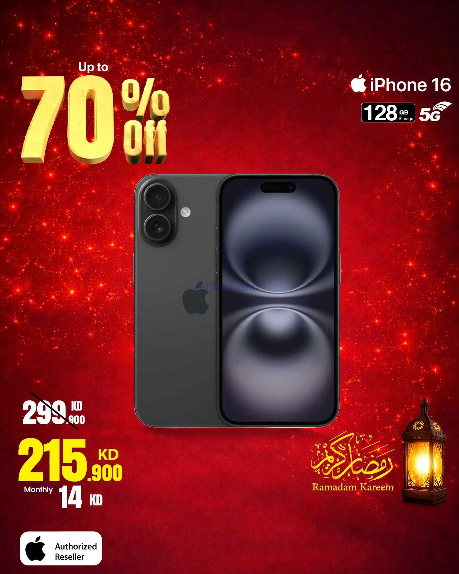 عروض بست اليوسفى الكويت|حتى 70%|من 26-2-2026