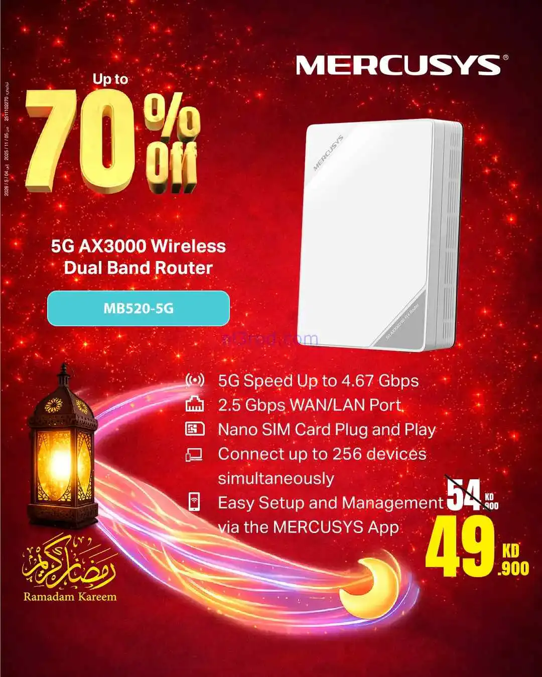 عروض بست اليوسفى الكويت|حتى 70%|من 27-2-2026
