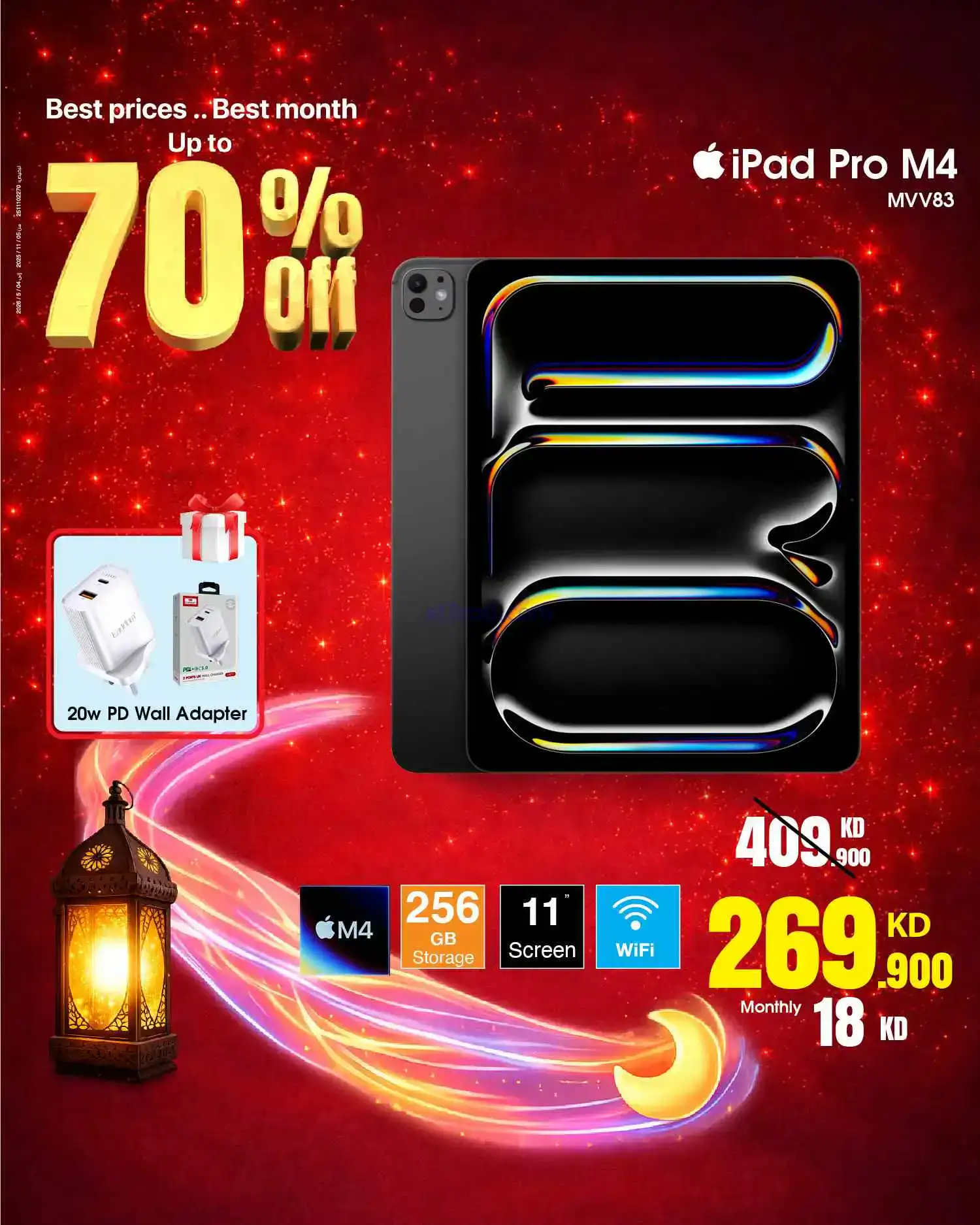 عروض بست اليوسفى الكويت|حتى 70%|من 21-2-2026