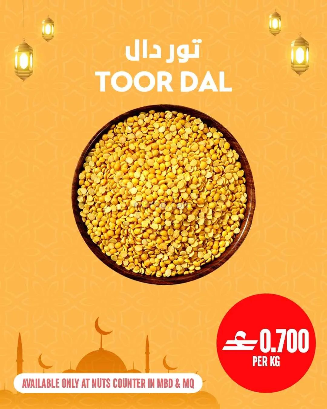 عروض سبار عمان|الاربعاء|25-2-2026