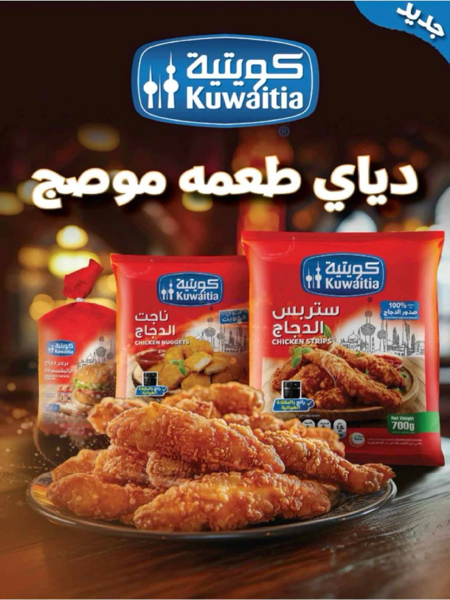 عروض جمعية العديلية التعاونية|26 حتى 28-2-2026