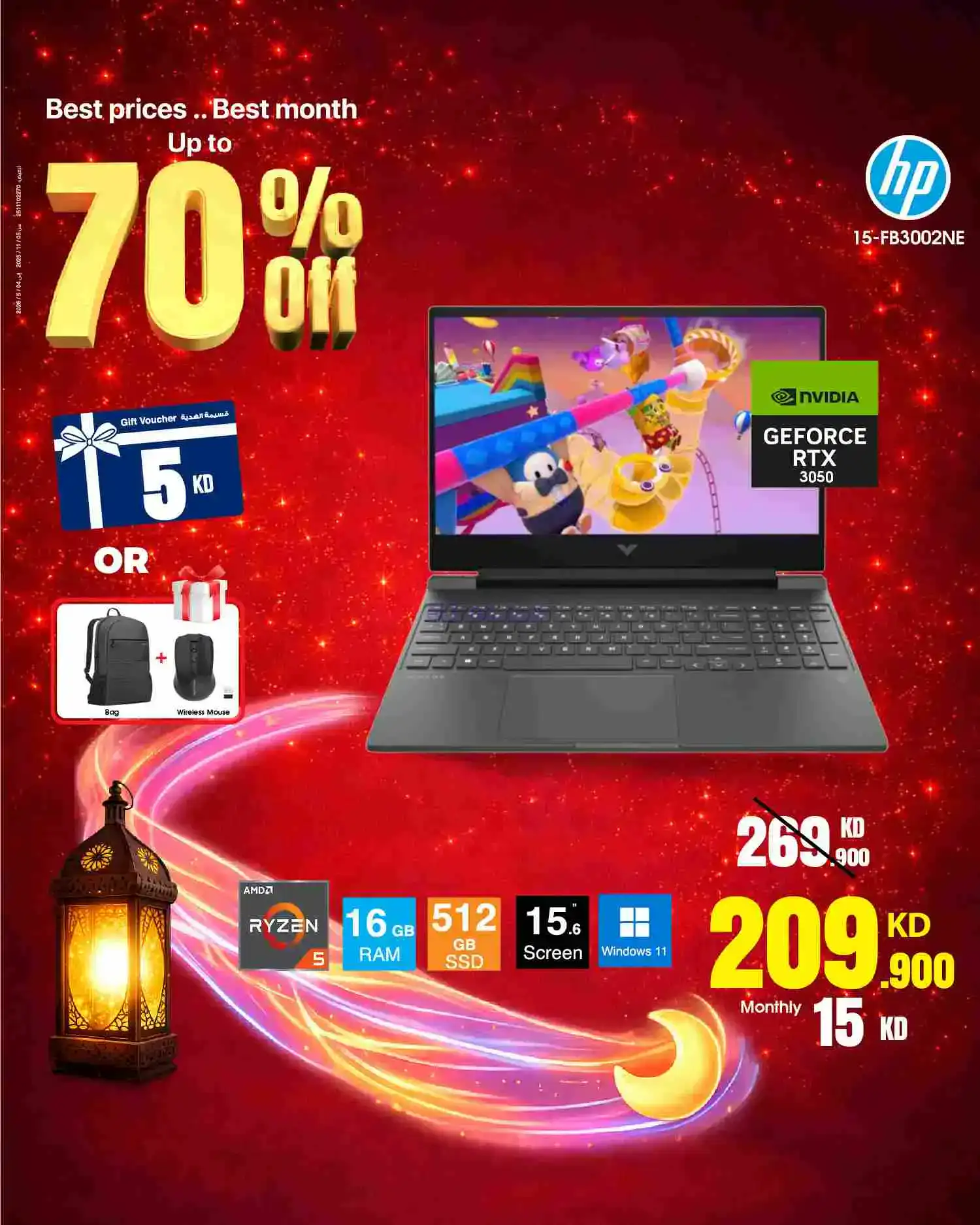 عروض بست اليوسفى الكويت|حتى 70%|من 14-2-2026