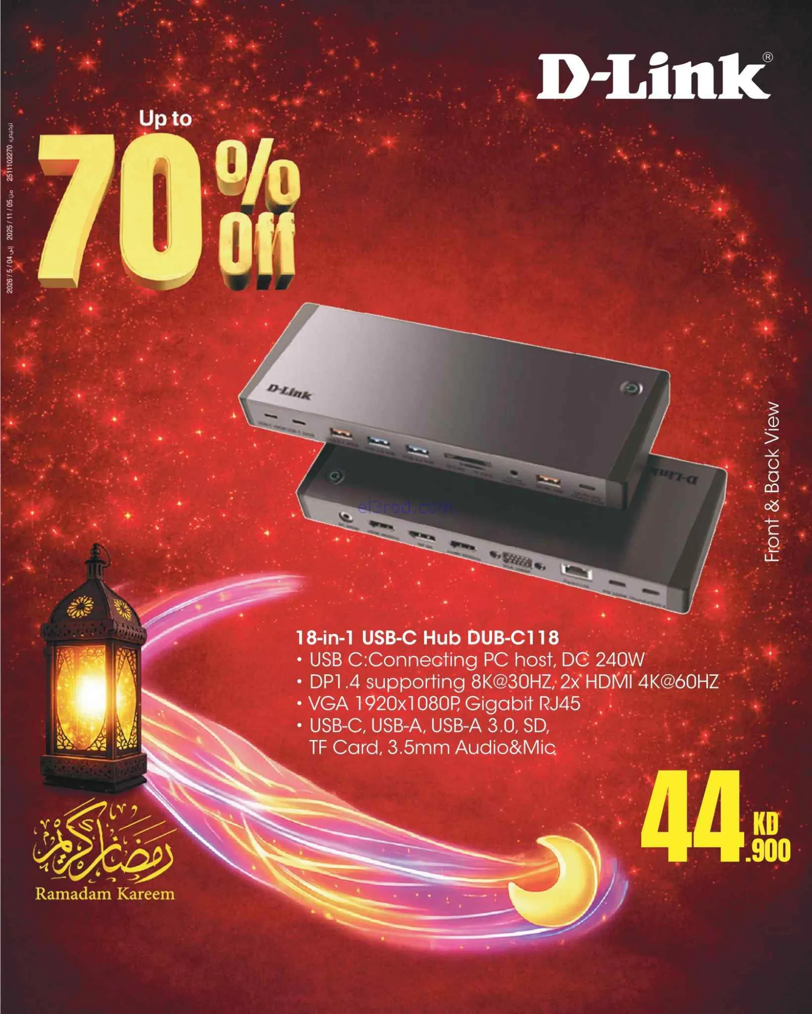 عروض بست اليوسفى الكويت|حتى 70%|من 26-2-2026