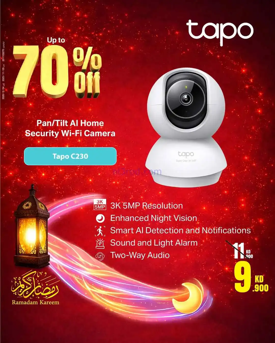 عروض بست اليوسفى الكويت|حتى 70%|من 27-2-2026