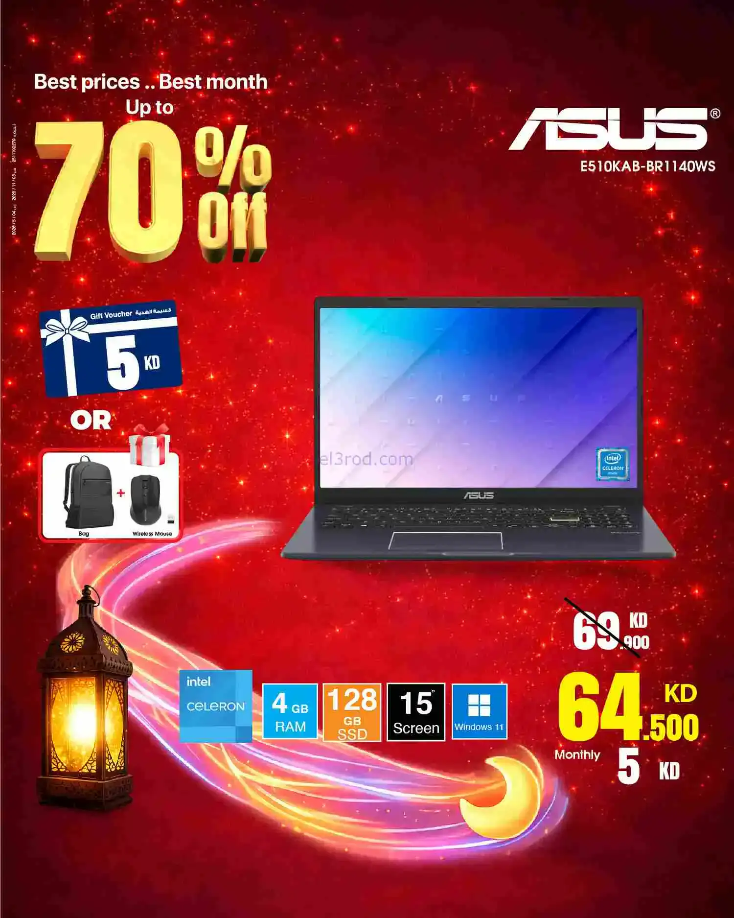 عروض بست اليوسفى الكويت|حتى 70%|من 14-2-2026