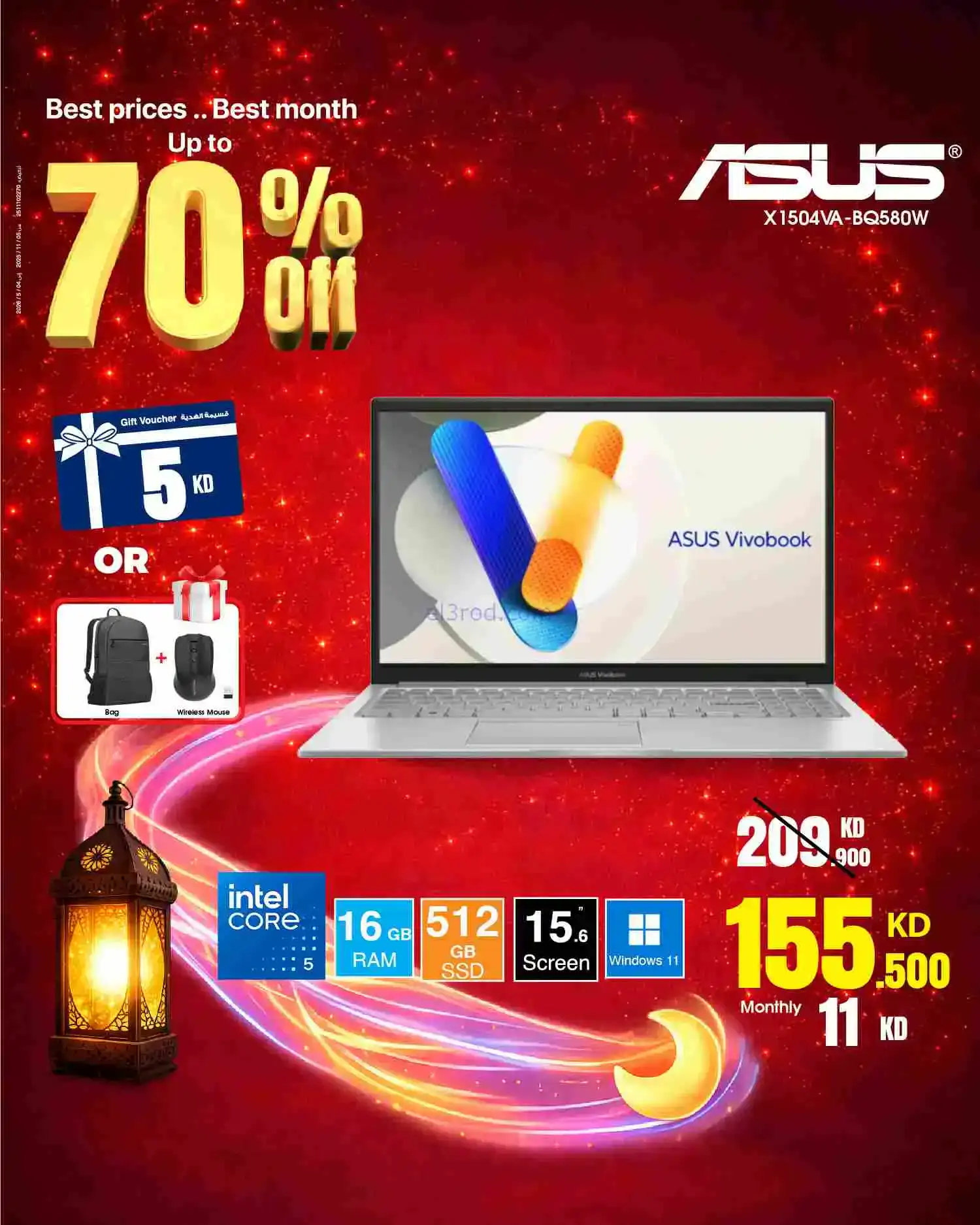 عروض بست اليوسفى الكويت|حتى 70%|من 14-2-2026