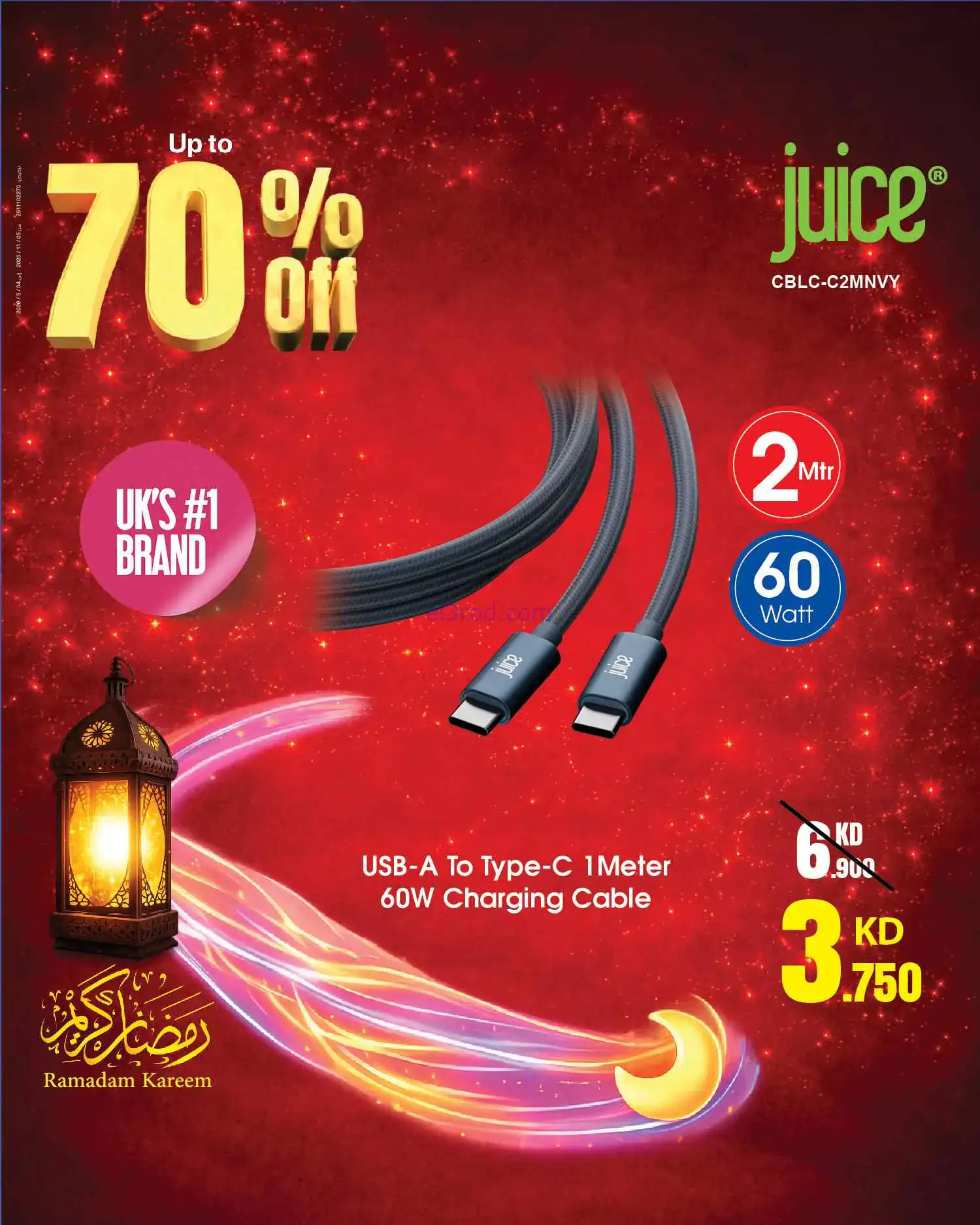 عروض بست اليوسفى الكويت|حتى 70%|من 27-2-2026