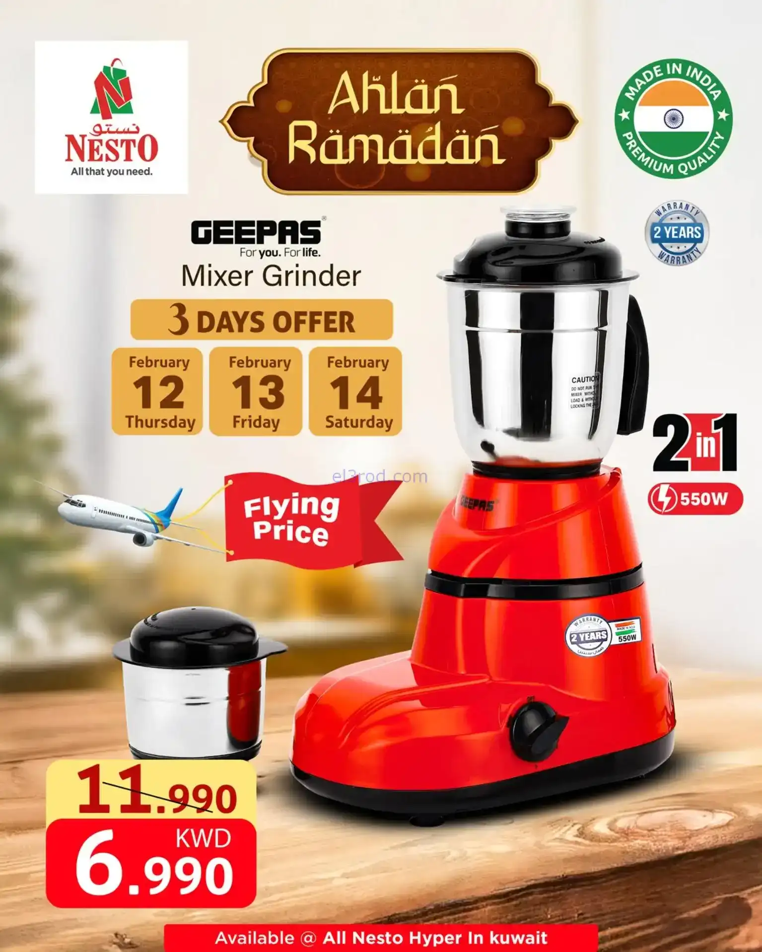 عروض نستو الفروانية|أهلاً رمضان|11 حتى 16-2-2026