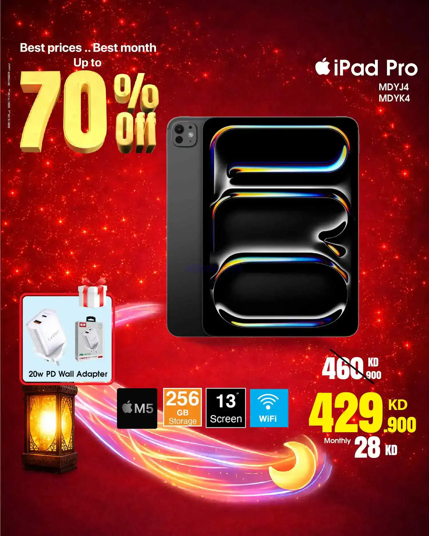 عروض بست اليوسفى الكويت|حتى 70%|من 21-2-2026