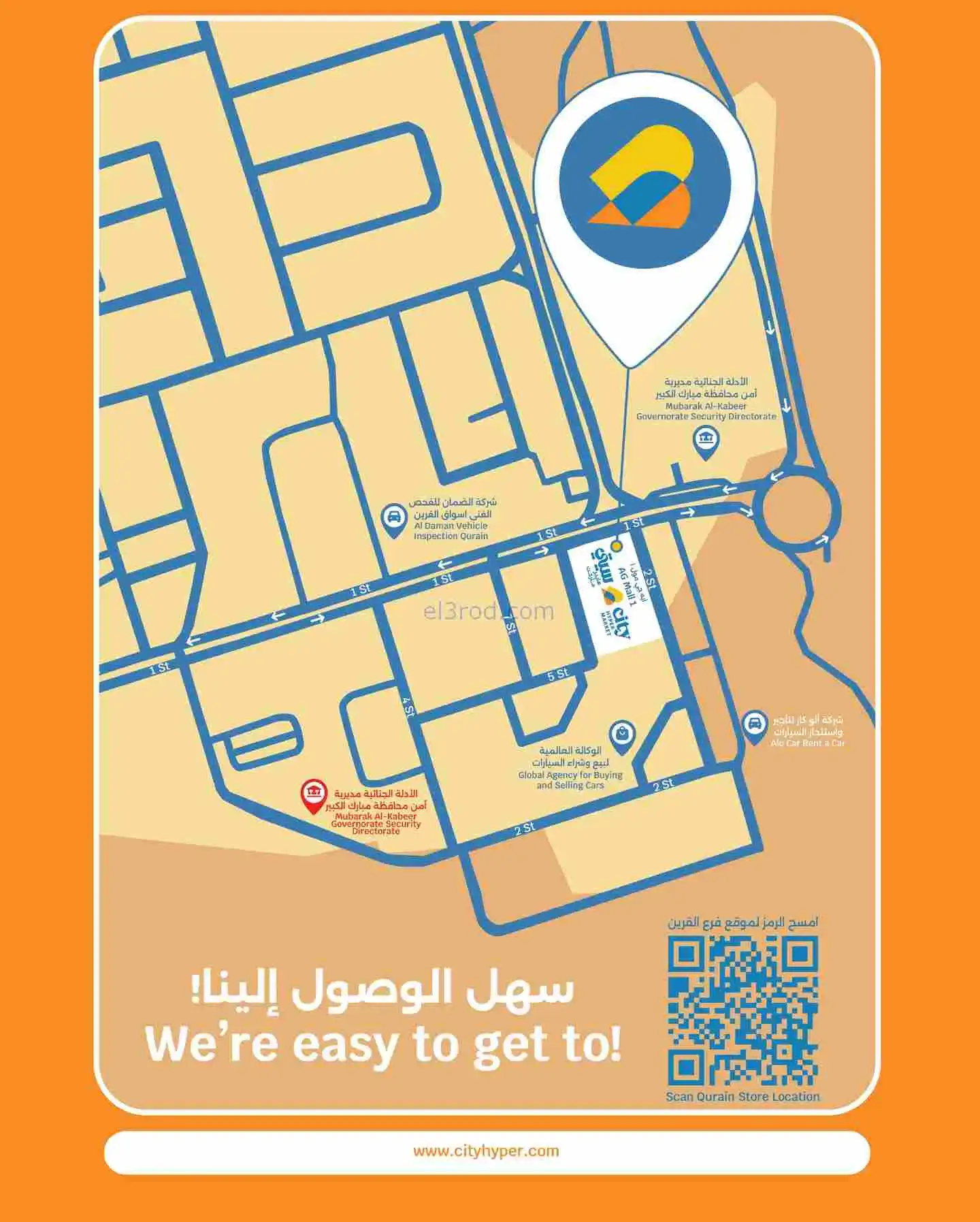 عروض سيتى ماركت أسواق القرين كويت|حتى 17-2-2026