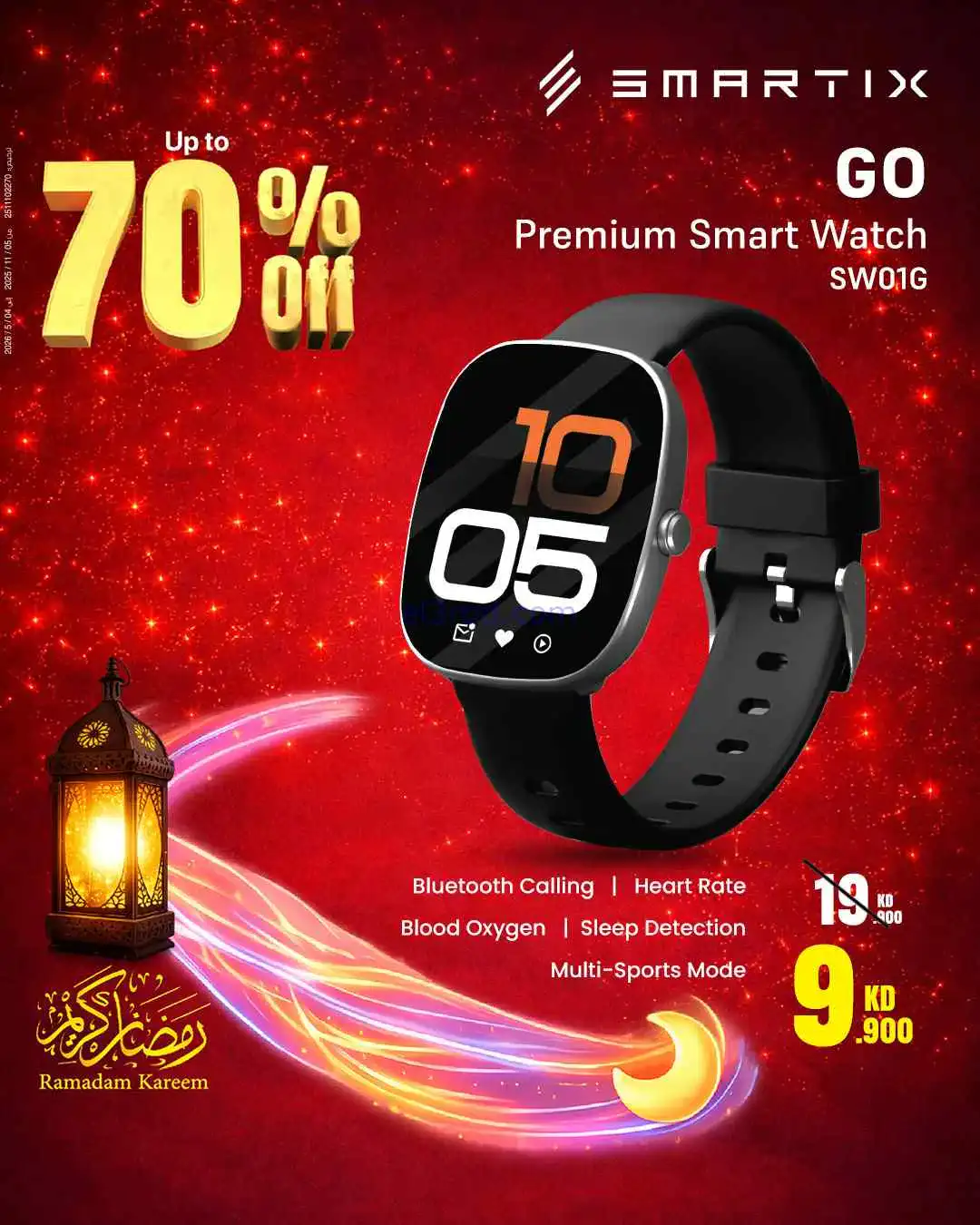 عروض بست اليوسفى الكويت|حتى 70%|من 27-2-2026