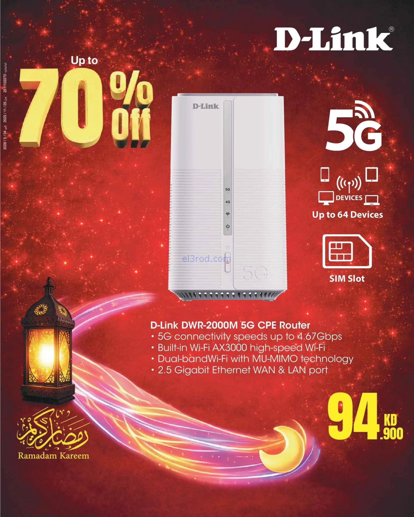 عروض بست اليوسفى الكويت|حتى 70%|من 26-2-2026