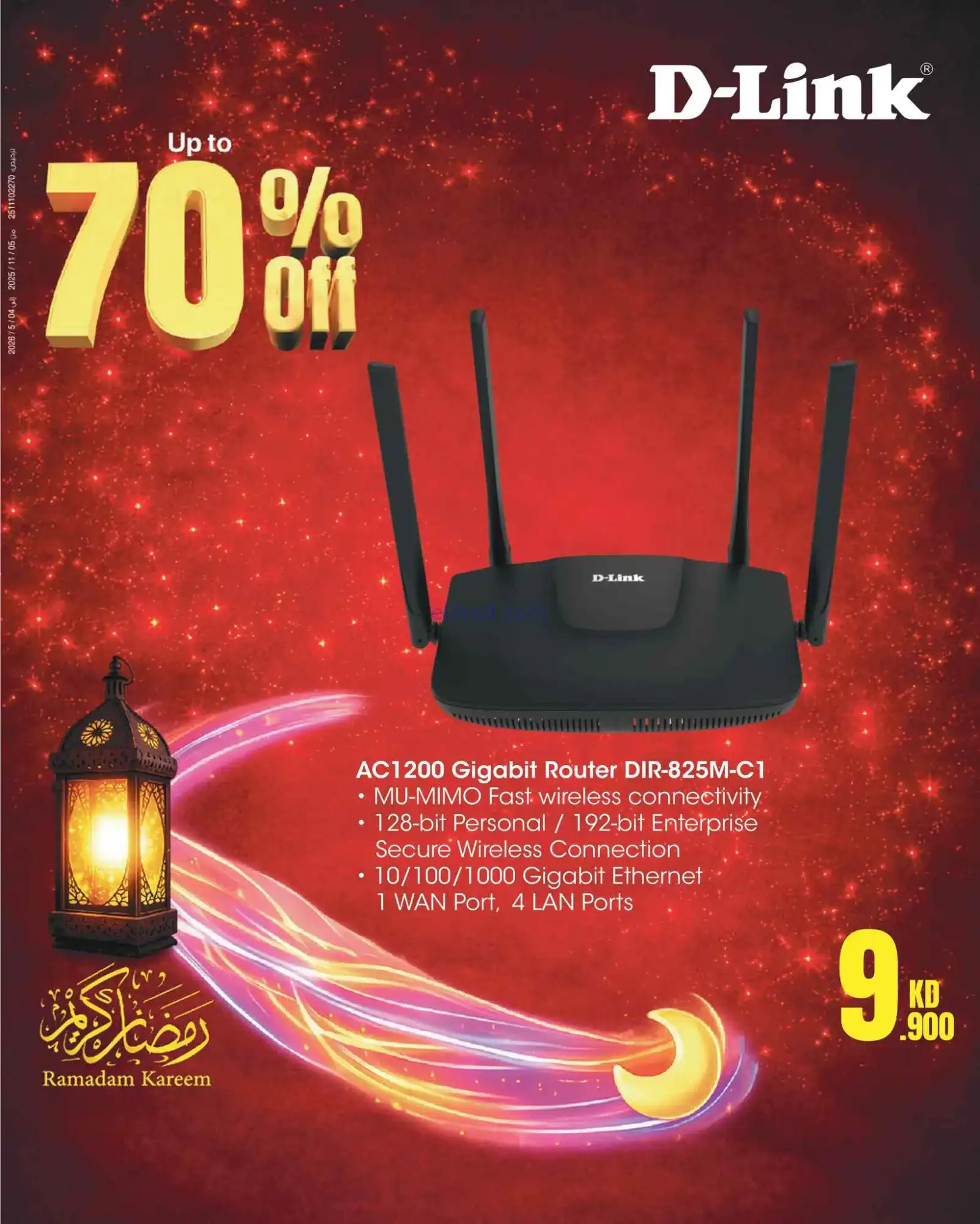 عروض بست اليوسفى الكويت|حتى 70%|من 27-2-2026