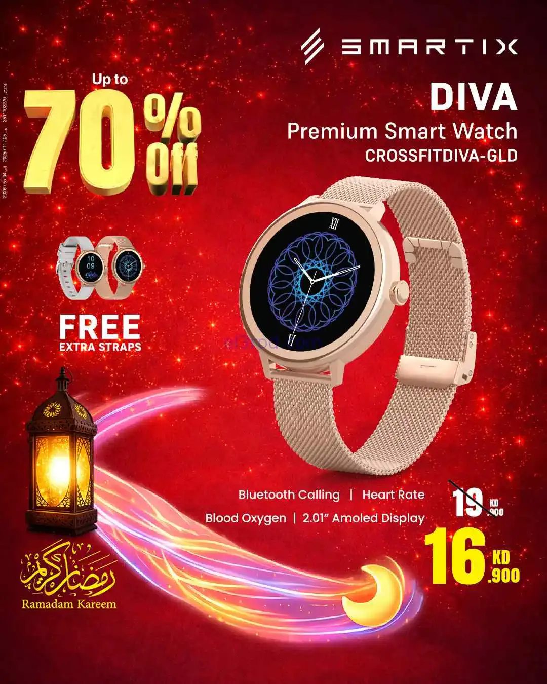 عروض بست اليوسفى الكويت|حتى 70%|من 27-2-2026