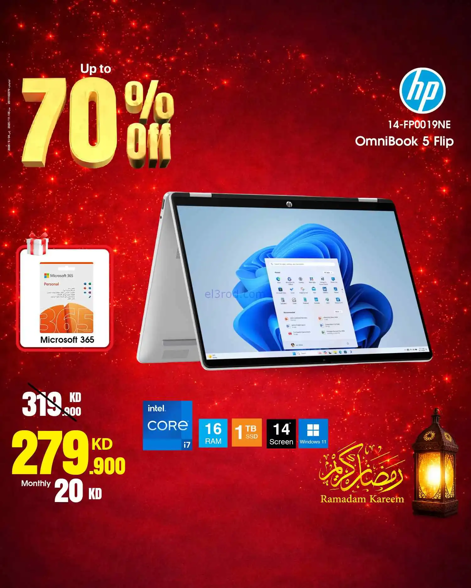 عروض بست اليوسفى الكويت|حتى 70%|من 27-2-2026
