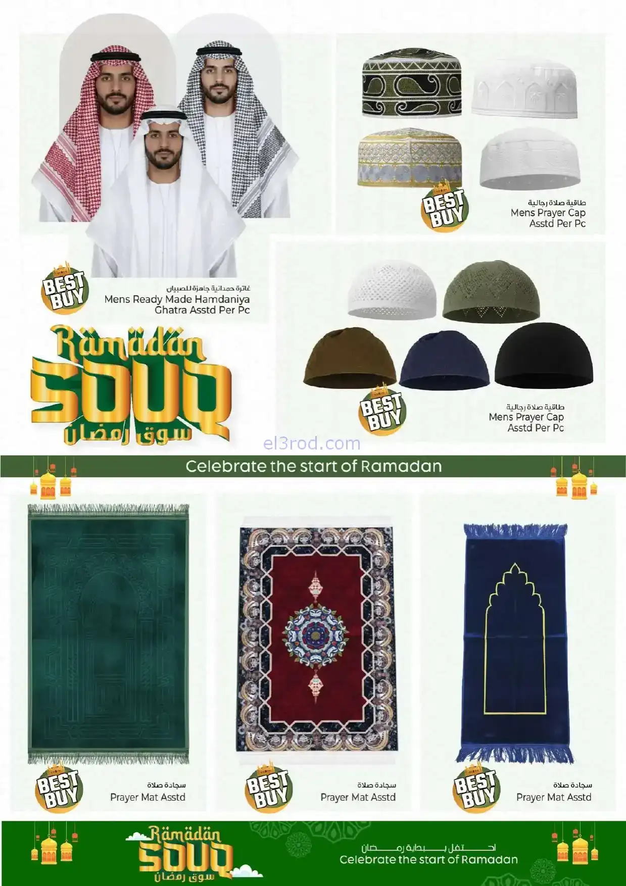 عروض كنز هايبر ماركت الإمارات|9 حتى 11-2-2026
