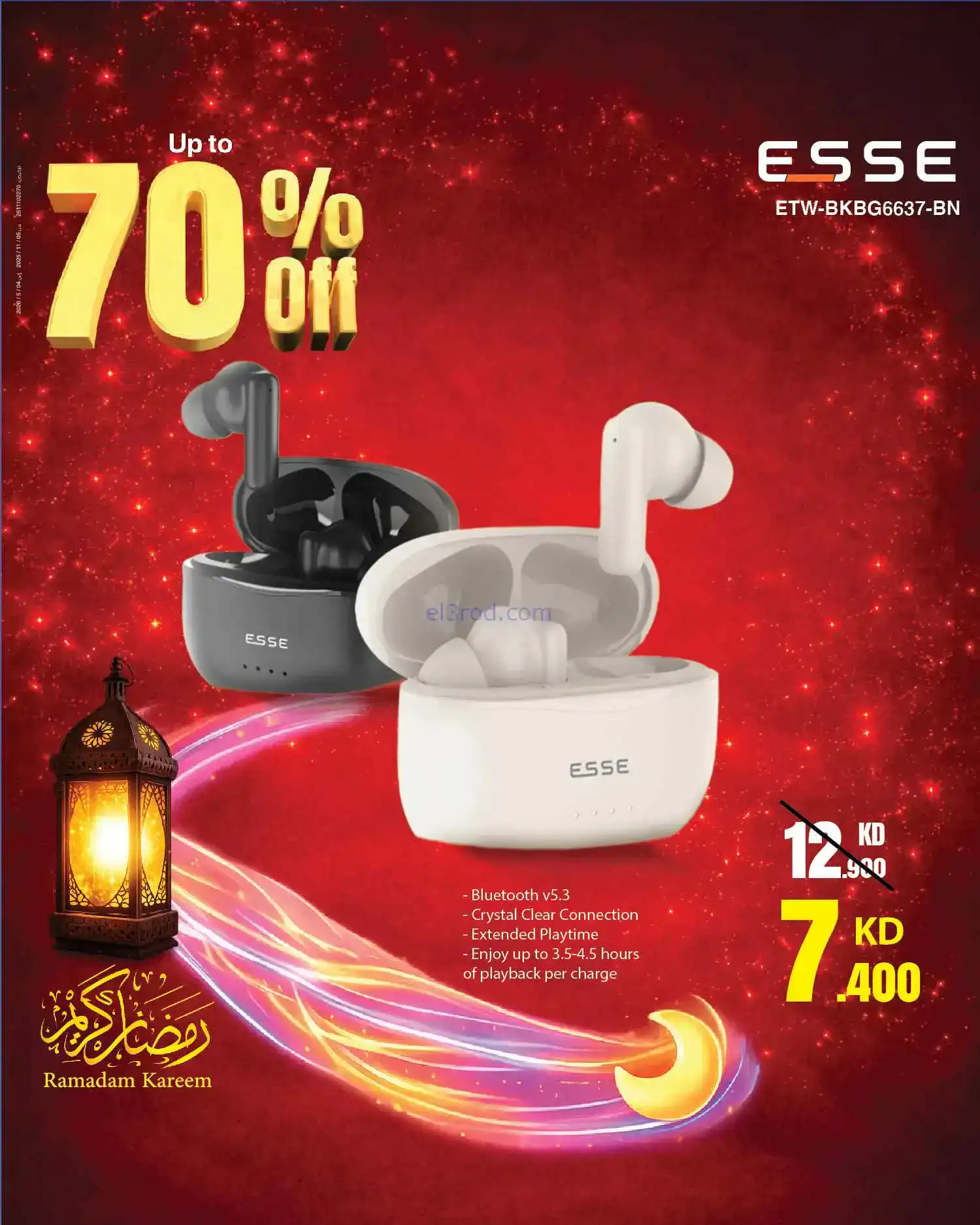 عروض بست اليوسفى الكويت|حتى 70%|من 20-2-2026