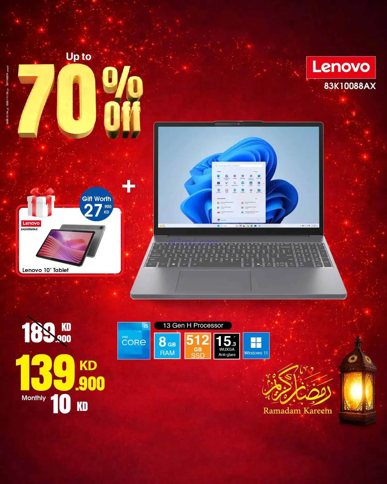 عروض بست اليوسفى الكويت|حتى 70%|من 27-2-2026