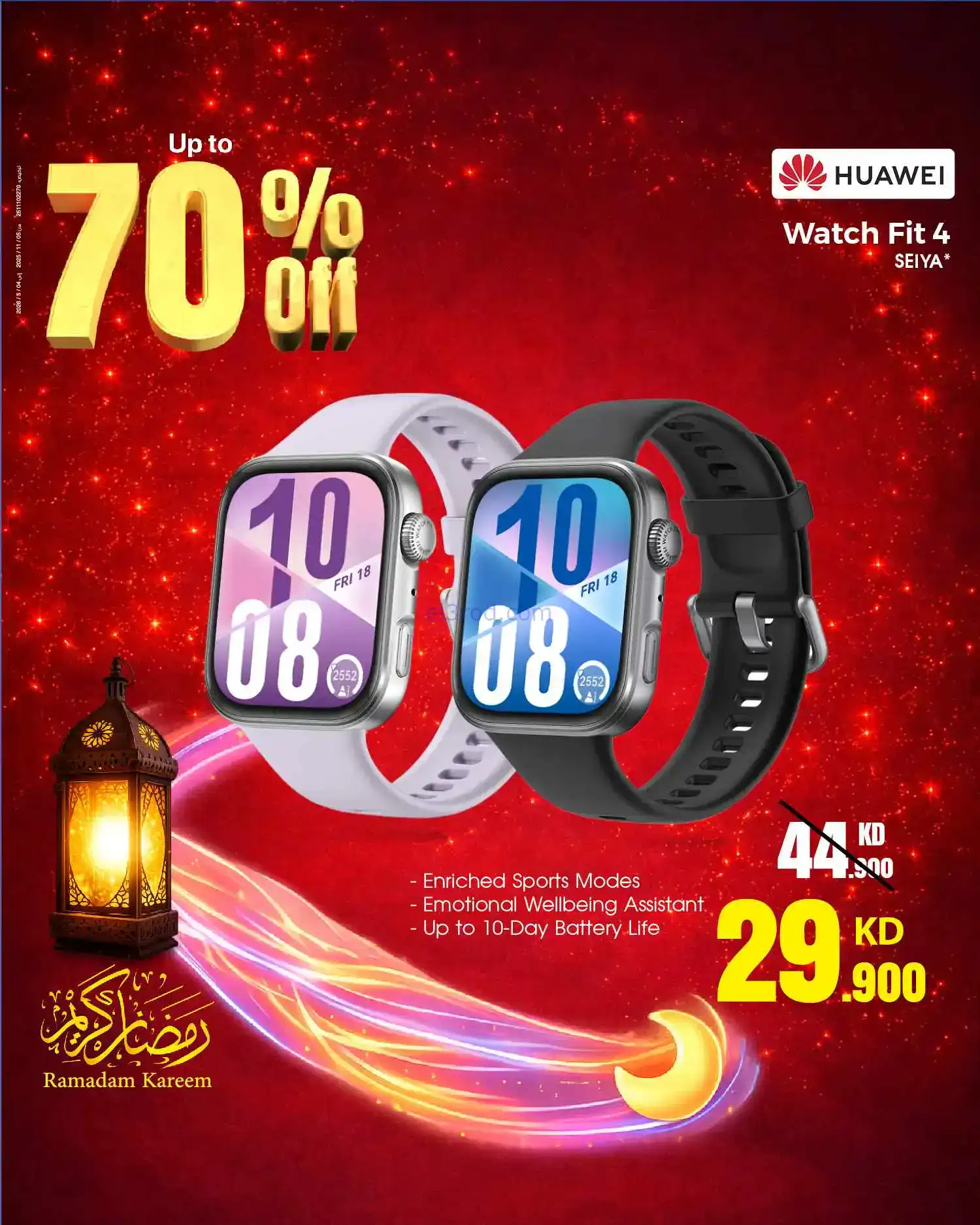 عروض بست اليوسفى الكويت|حتى 70%|من 21-2-2026