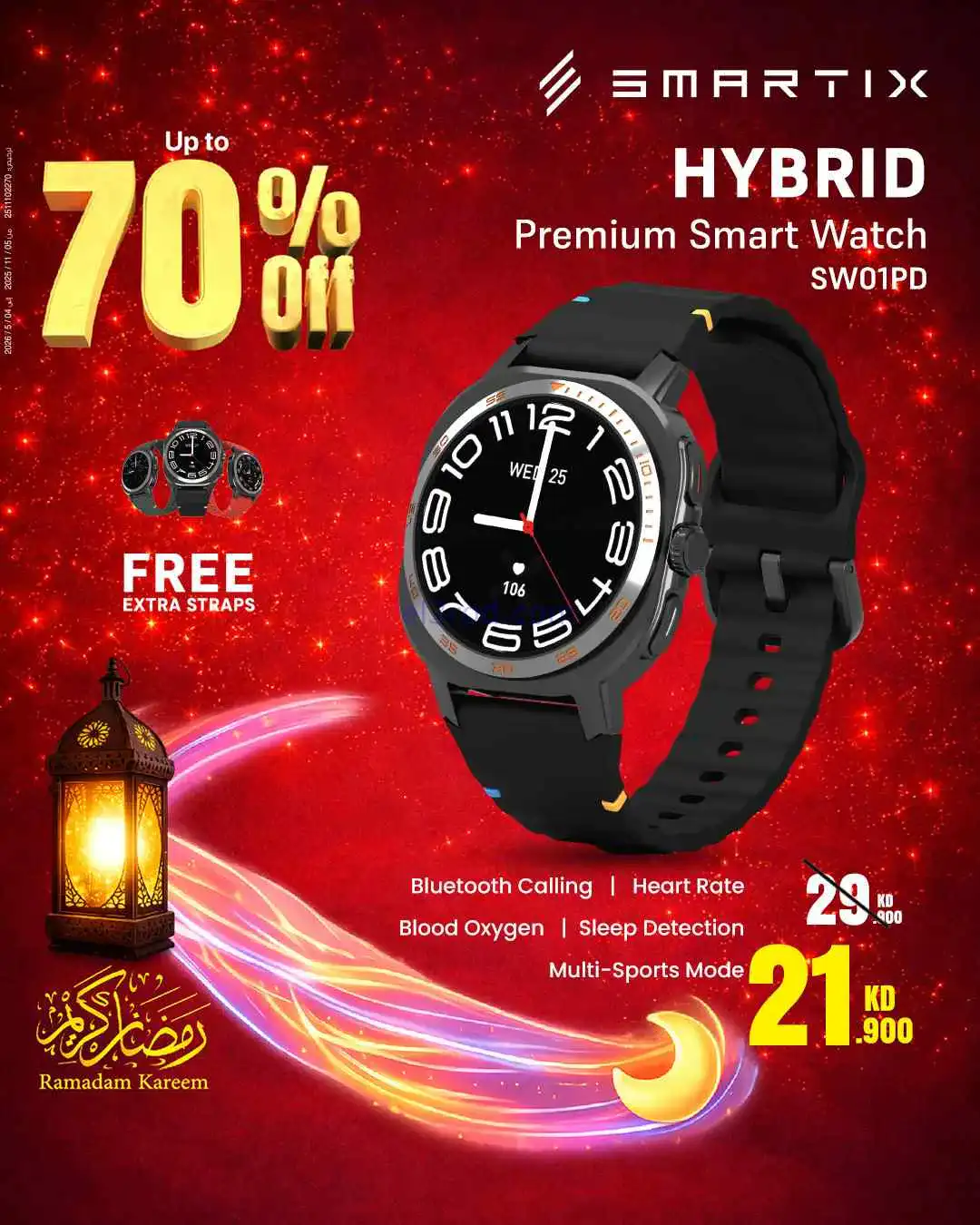 عروض بست اليوسفى الكويت|حتى 70%|من 27-2-2026