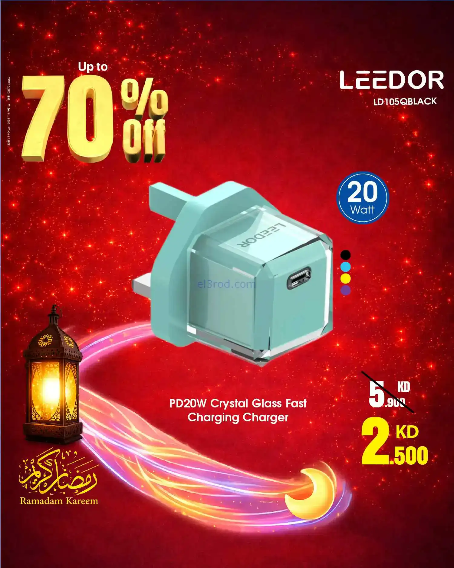 عروض بست اليوسفى الكويت|حتى 70%|من 20-2-2026