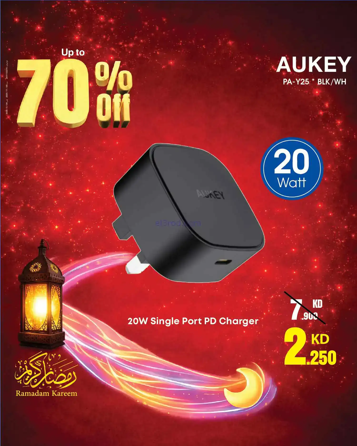 عروض بست اليوسفى الكويت|حتى 70%|من 20-2-2026