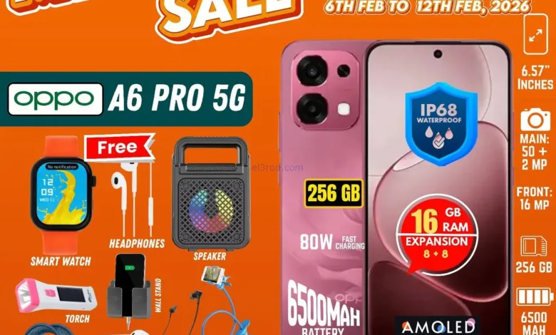 عروض عرفة فون البحرين|مميزة|حتى 12-2-2026 el3rod.com00029