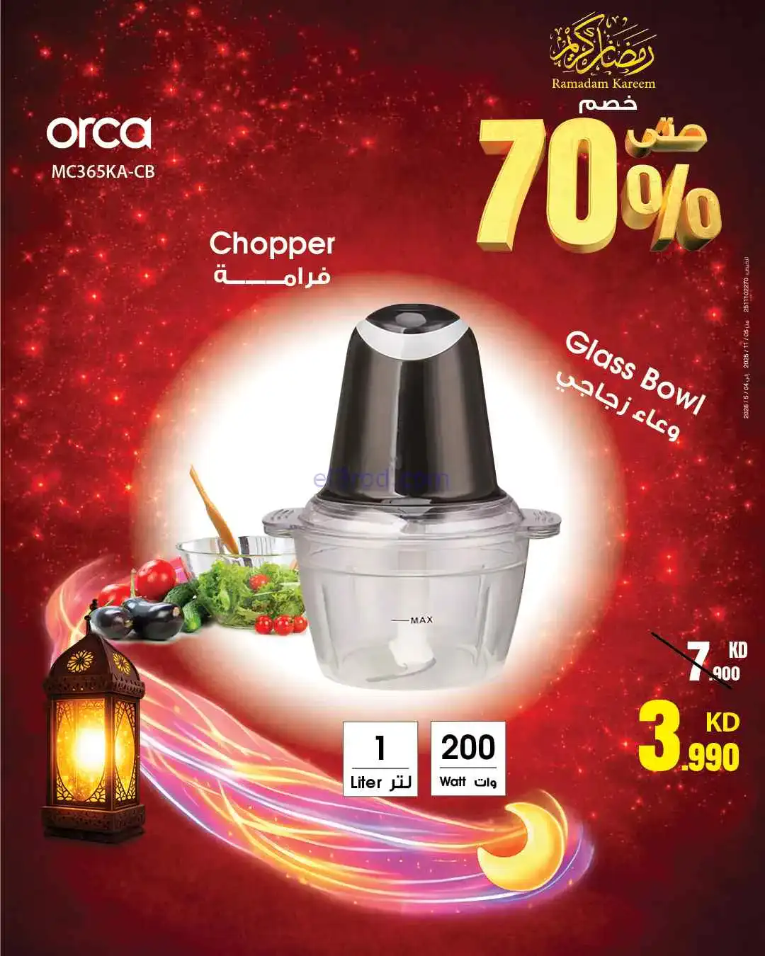 عروض بست اليوسفى الكويت|حتى 70%|من 27-2-2026