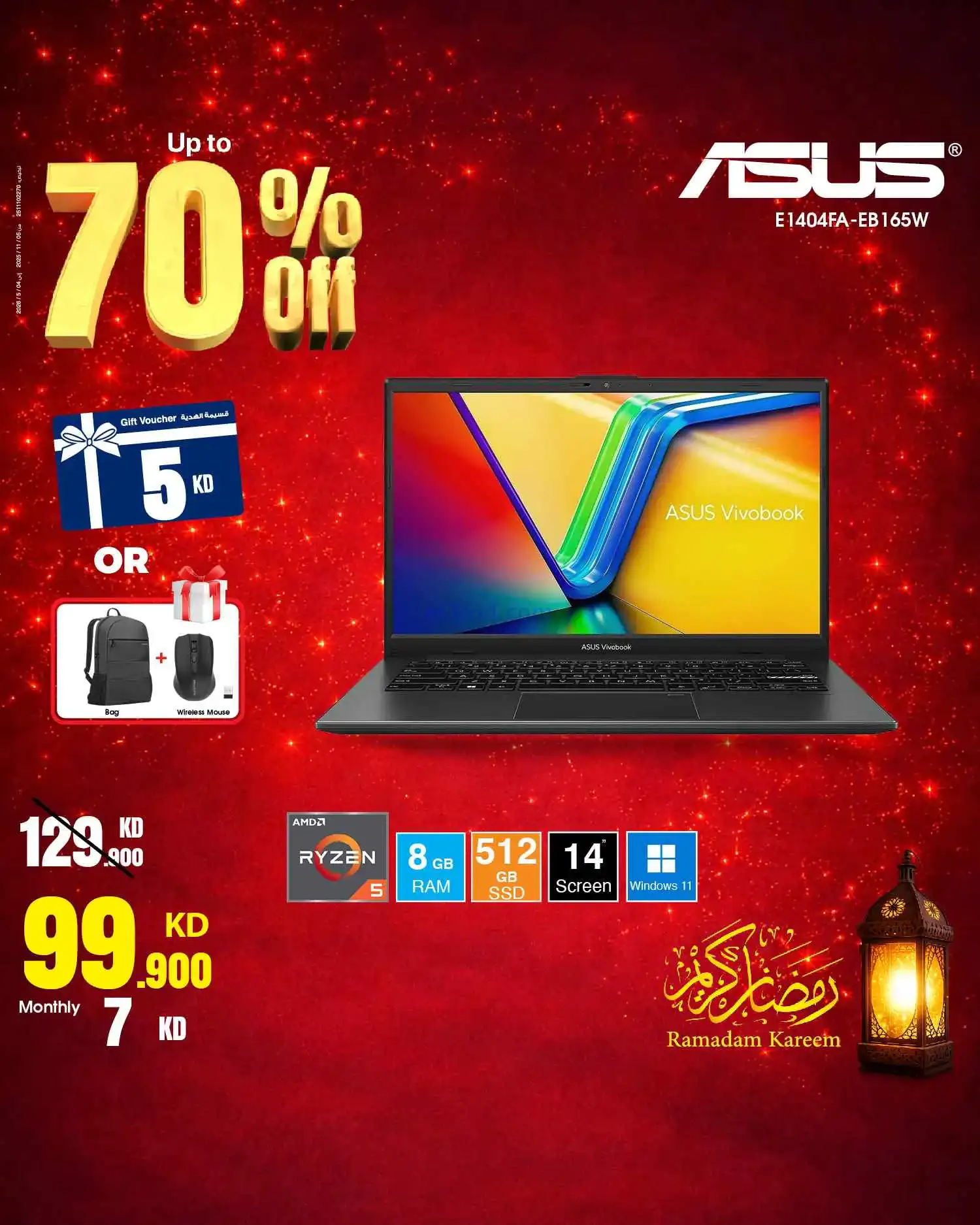 عروض بست اليوسفى الكويت|حتى 70%|من 27-2-2026