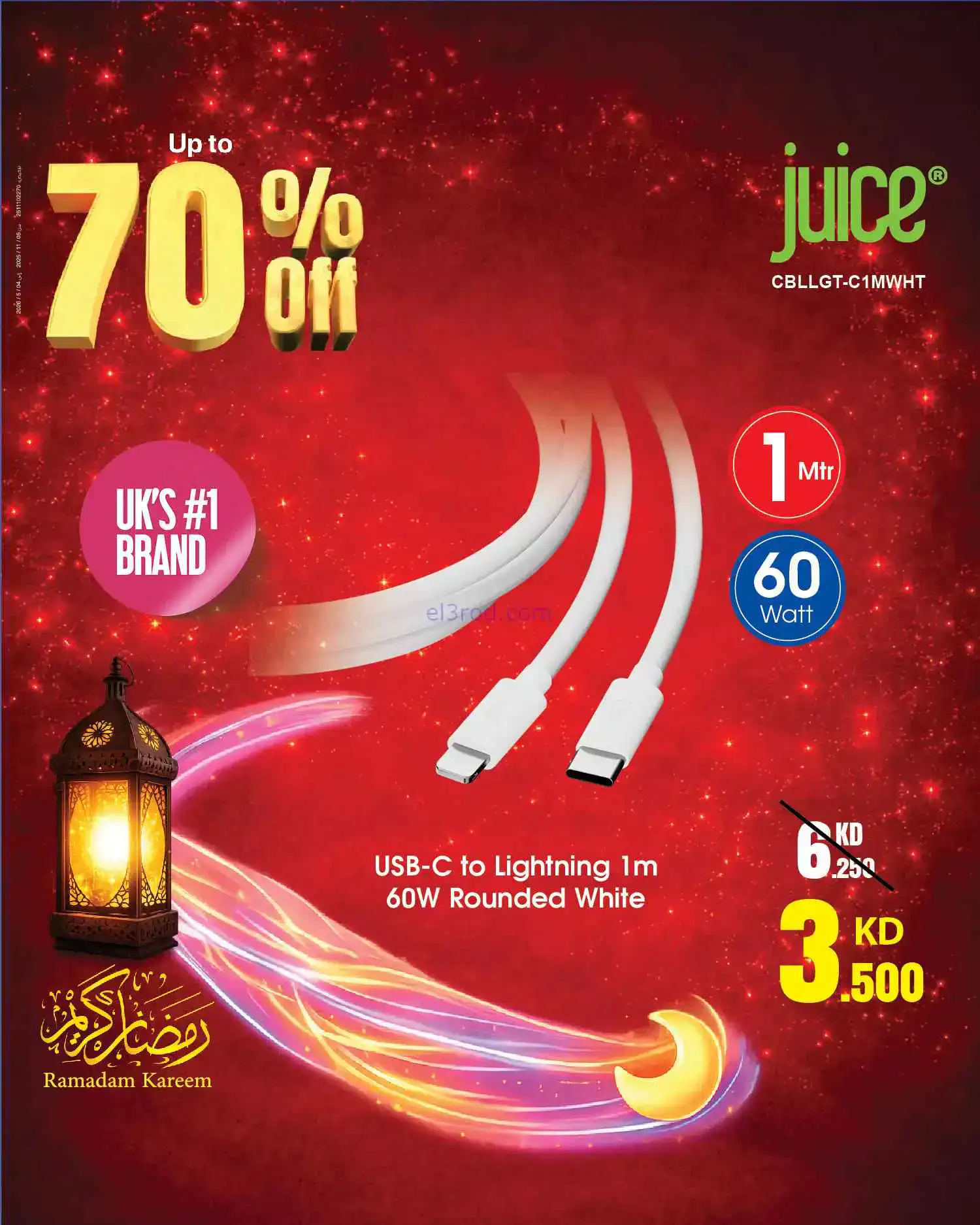 عروض بست اليوسفى الكويت|حتى 70%|من 21-2-2026