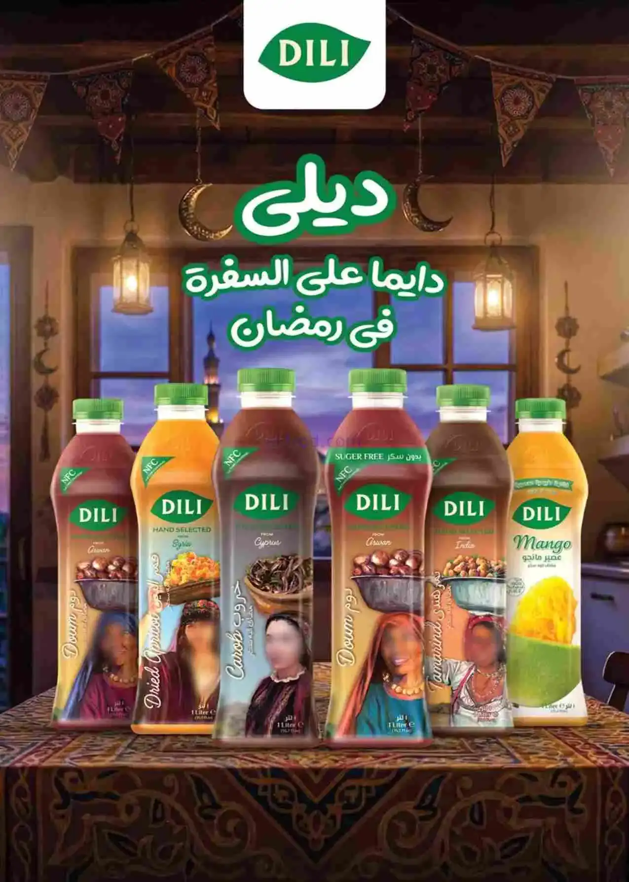 عروض سعودى ماركت مصر|رمضان|حتى 22-2-2026