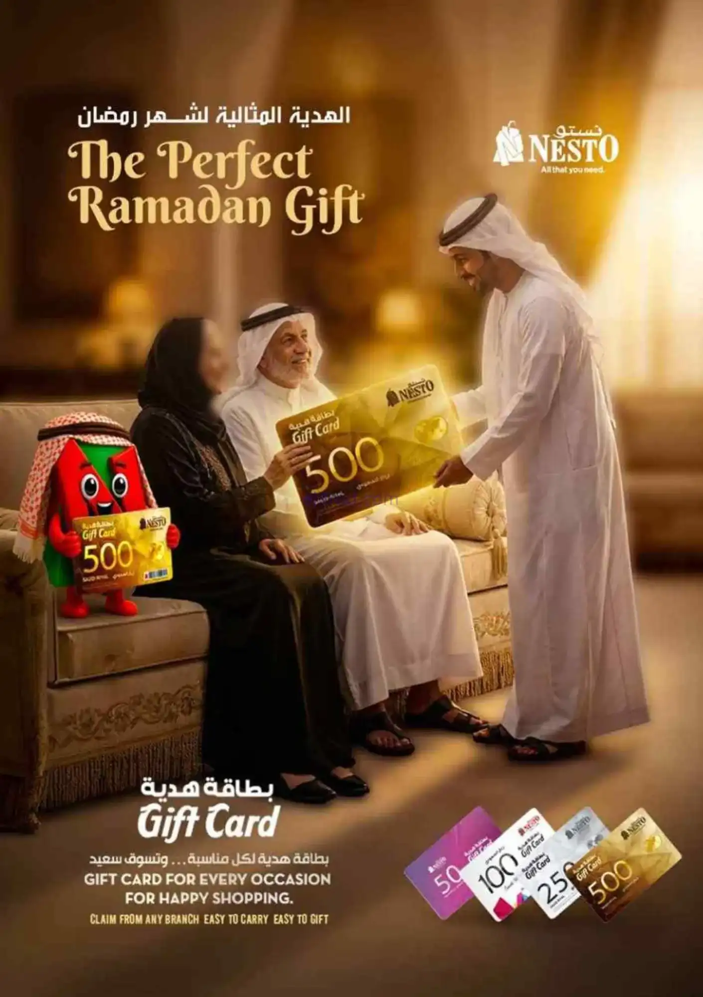 عروض نستو الخرج وبريدة سعودية|25-2 حتى 3-3-2026