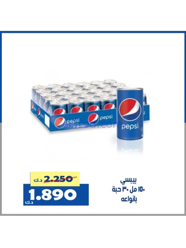 عروض جمعية الخالدية التعاوني|رمضان|حتى 26-2-2026