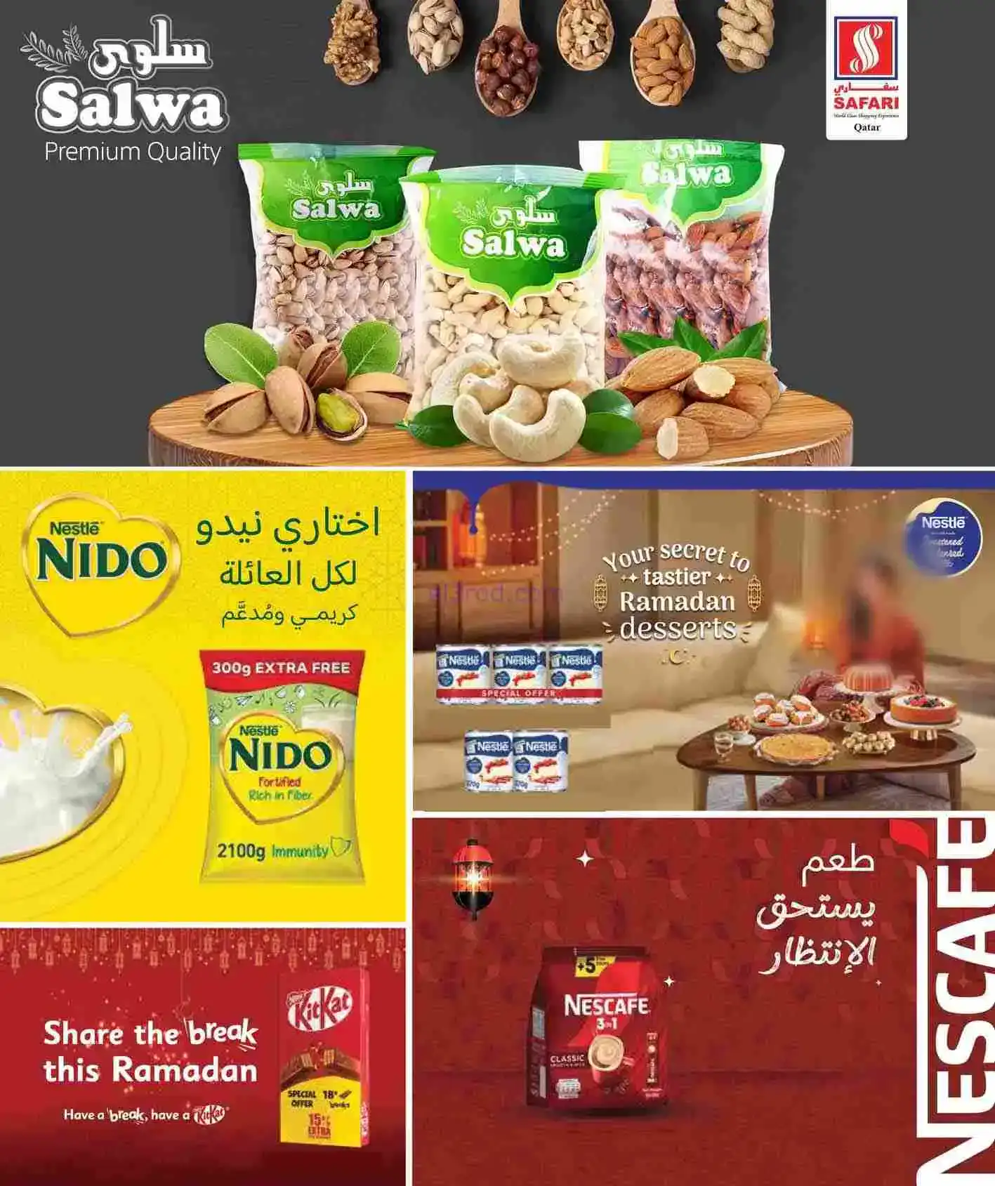 عروض سفاري قطر|رمضان مبارك|15 حتى 24-2-2026