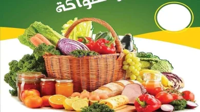 عروض جمعية الرابية التعاونية|25 حتى 26-2-2026 el3rod.com00044