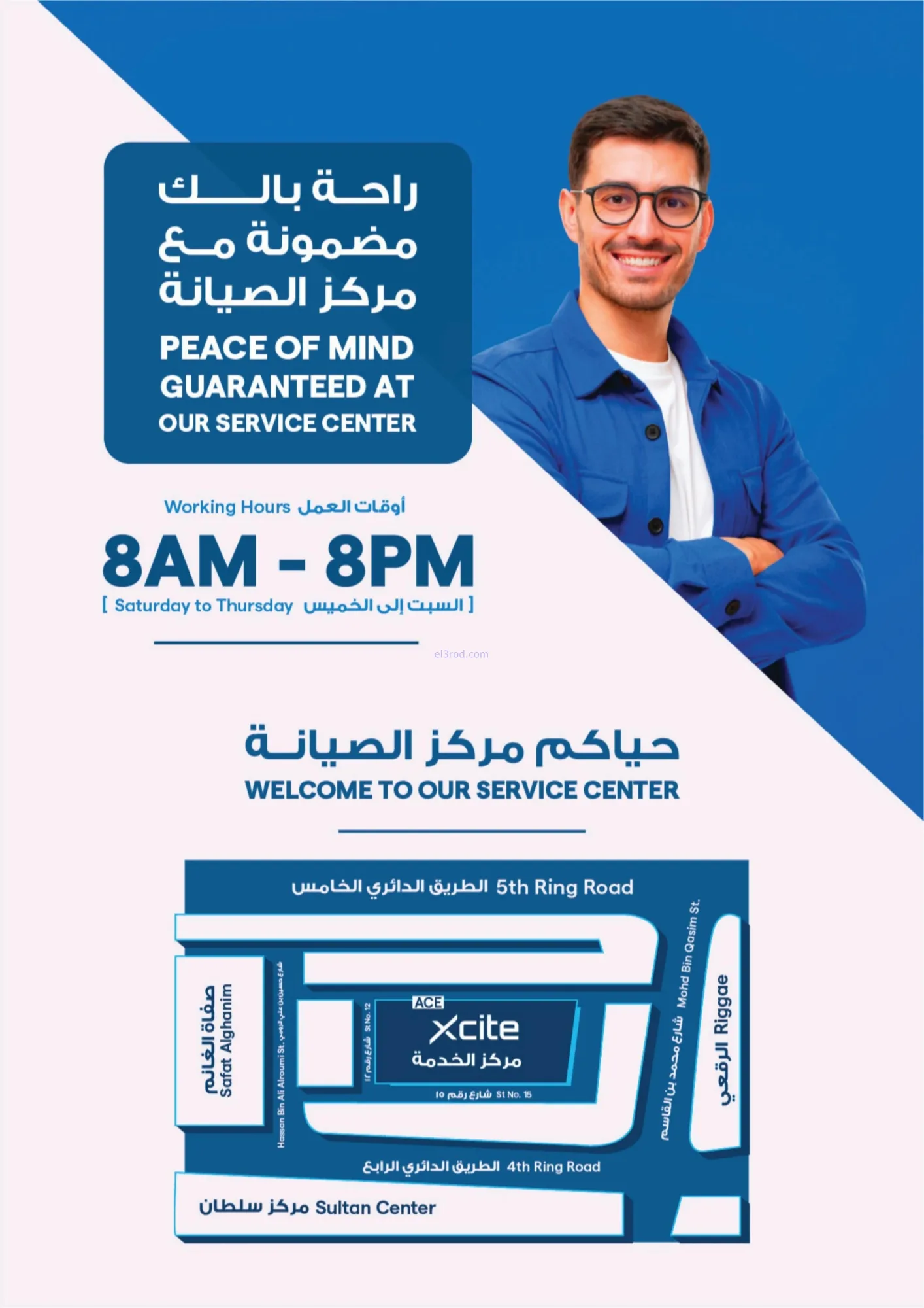 عروض إلكترونيات الغانم الكويت|11 حتى 22-2-2026
