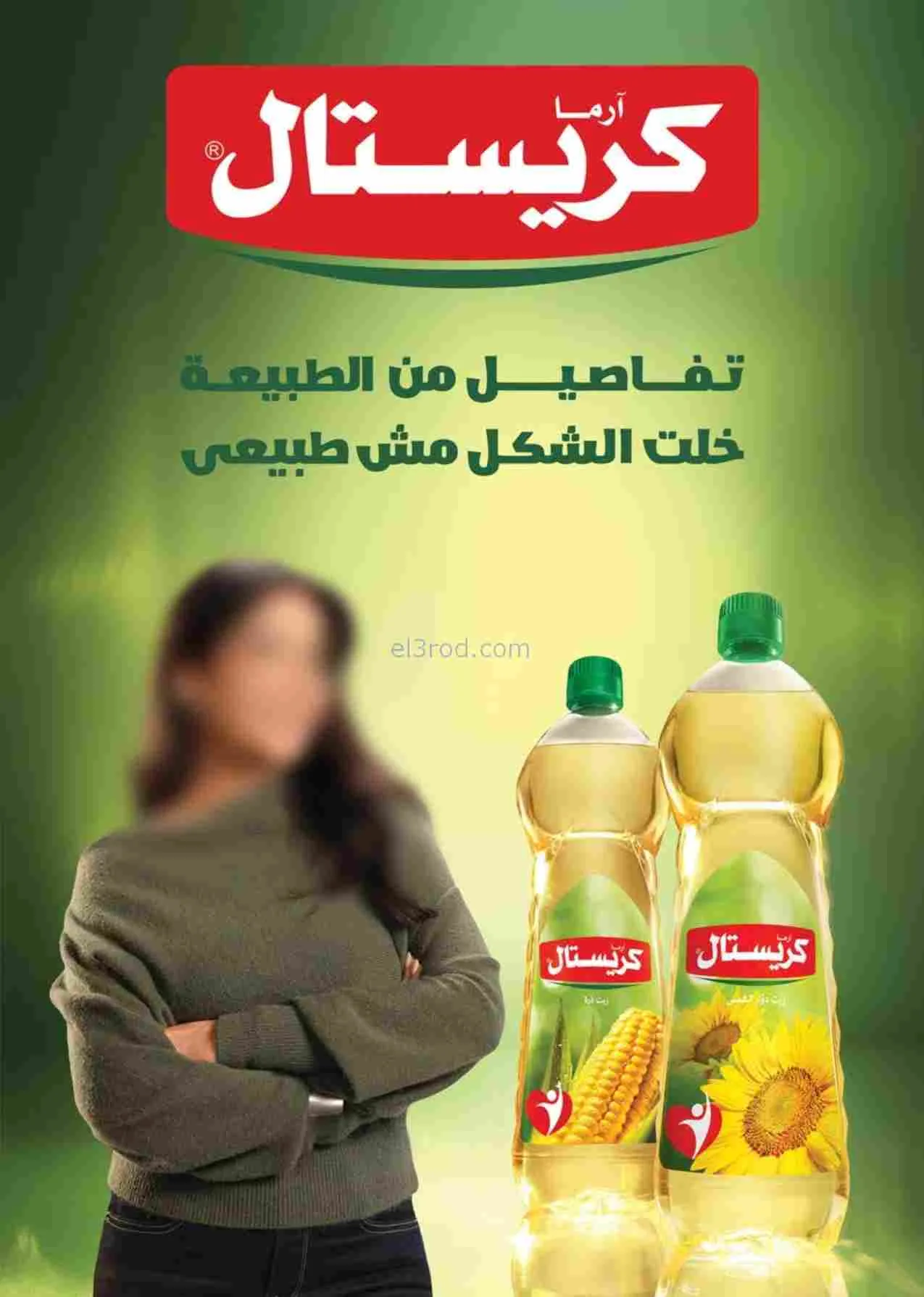 عروض سعودى ماركت مصر|رمضان|حتى 22-2-2026