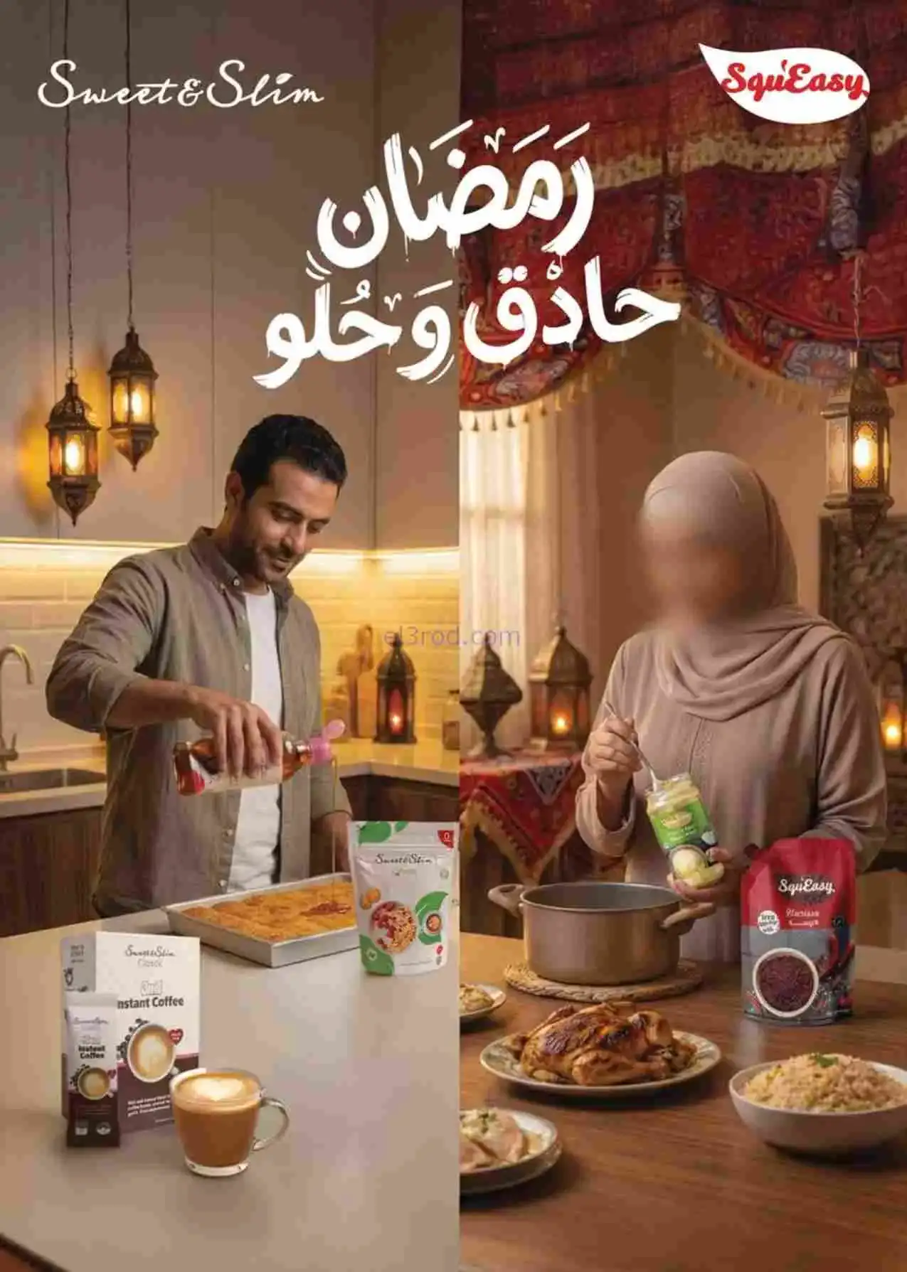عروض سعودى ماركت مصر|رمضان|حتى 22-2-2026